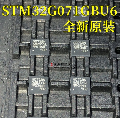 32位微控制器STM32G071GBU6