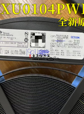 全新原装 TXU0104PWR 丝印TXU0104 TSSOP-14 电压电平 转换器芯片