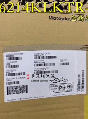 A6214KLKTR-T 贴片SOP-10 A6214KT 电机驱动芯片 全新原装 现货
