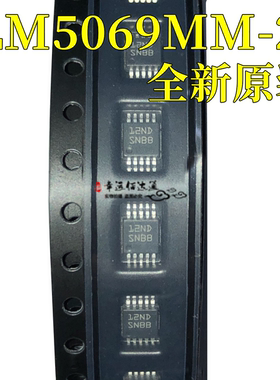 全新原装LM5069MM-2/NOPB 丝印SNBB MSOP10 热交换电压控制器芯片