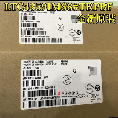 源管理ICLTC4359IMS8#TRPBF