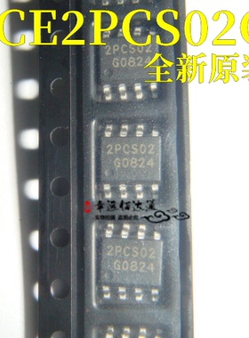 全新原装 ICE2PCS02G 封装SOP8 丝印2PCS02 电源管理集成电路芯片