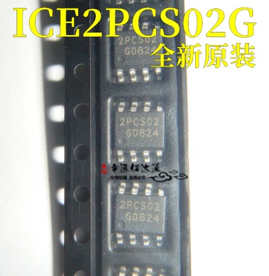 电源管理芯片ICE2PCS02G