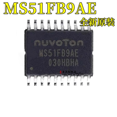 单片机MS51FB9AETSSOP20