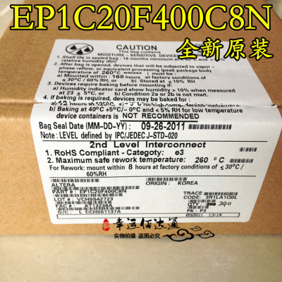 EP1C20F400C8N EP1C20F400C8 BGA400 FPGA芯片 全新原装 现货供应
