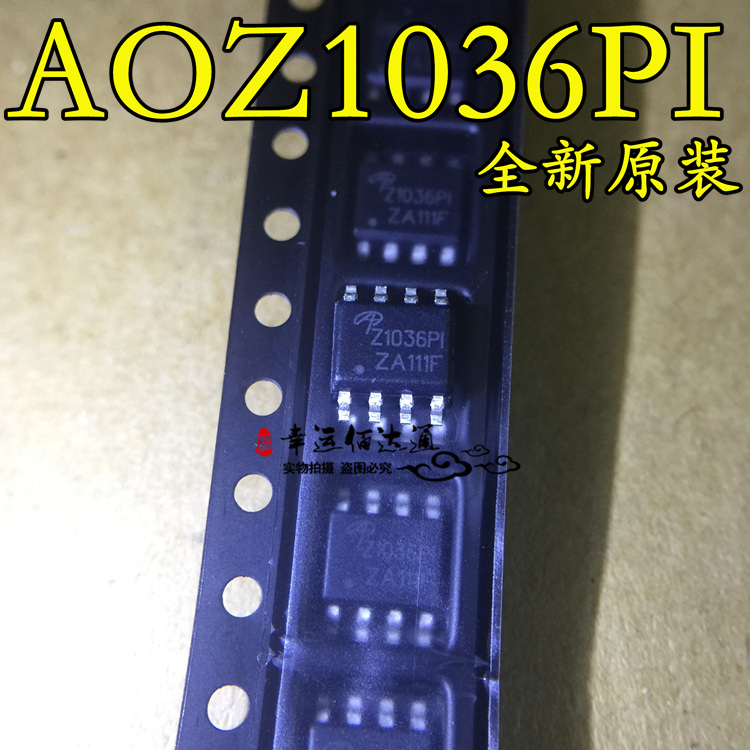 AOZ1036PI AOZ1036 SOP8 5A同步降压稳压器全新原装现货供应