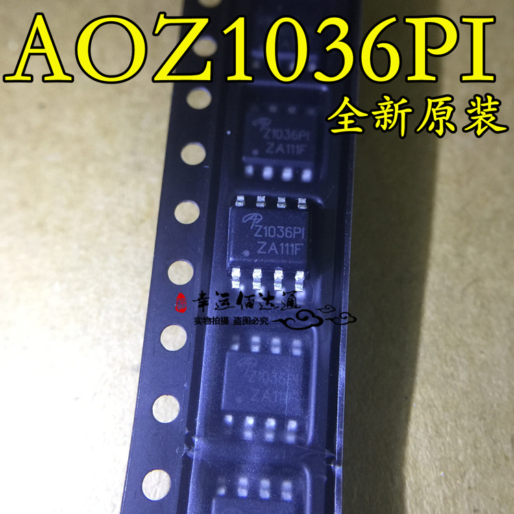 AOZ1036PI AOZ1036 SOP8 5A同步降压稳压器 全新原装 现货供应