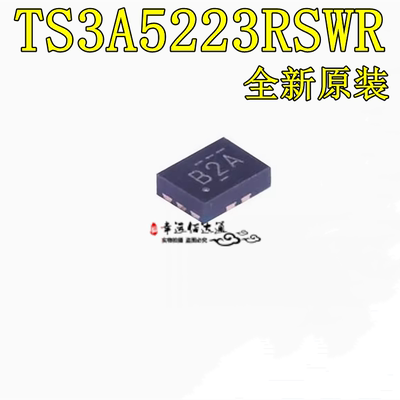 模拟开关芯片TS3A5223RSWR