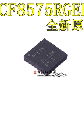 全新原装 I/O扩展器 PCF8575RGER VQFN-24-EP(4x4)