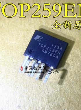 全新原装 TOP259EN TOP259EG TOP259 Esip-7 液晶电源芯片 现货