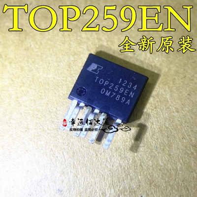 全新原装 TOP259EN TOP259EG TOP259 Esip-7 液晶电源芯片 现货