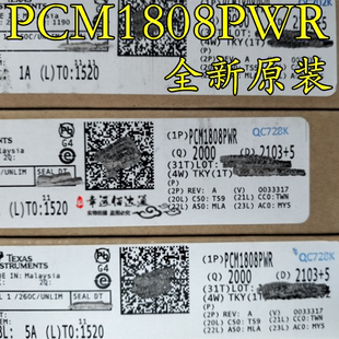 PCM1808PWR 丝印PCM1808 模数转换器 封装TSSOP14 全新原装