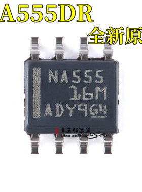 贴片 NA555DR SOP-8 精密计时器芯片 NE555DR 全新原装