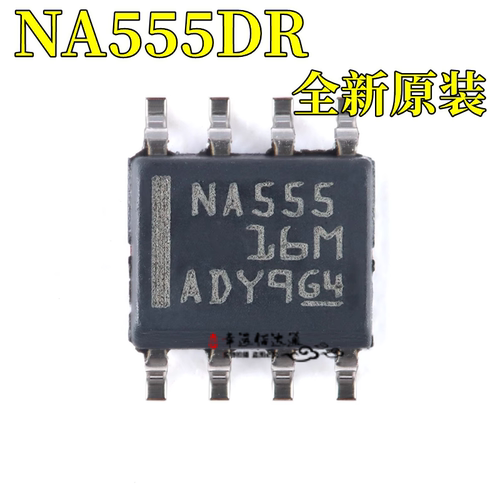 计时器芯片NA555DRSOP-8