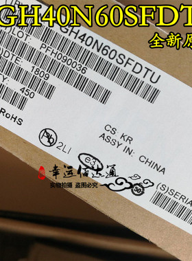 FGH40N60SFDTU FGH40N60 TO-247 IGBT管 全新原装 现货供应