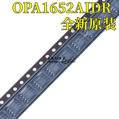 运放器OPA1652AIDRSOP8
