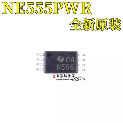 定时器芯片NE555PWRTSSOP-8