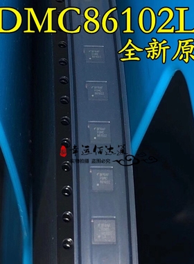 FDMC86102LZ FDMC86102Z QFN MOS场效应管 全新原装现货