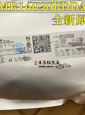 全新原装LMR16030PDDAR 丝印SB3P 封装SOP8 开关驱动IC电源管理
