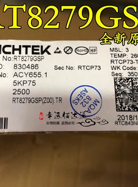 RT8279GSP RT8279 SOP8 开关稳压器芯片 全新原装现货电子元件BOM
