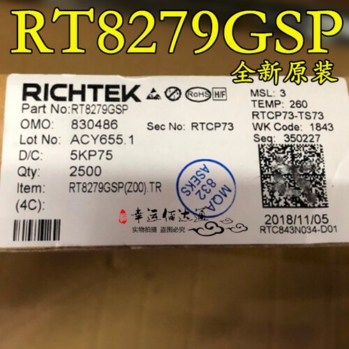 RT8279GSP RT8279 SOP8 开关稳压器芯片 全新原装现货电子元件BOM