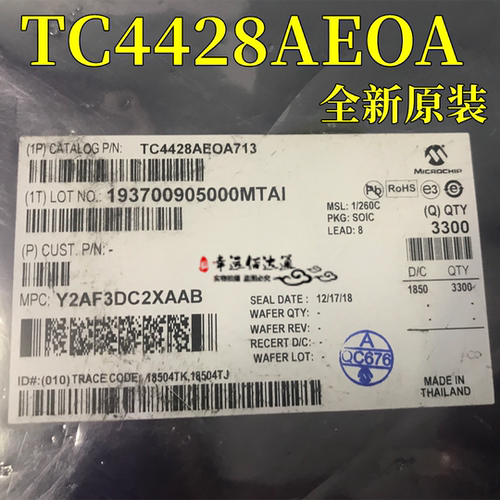 驱动芯片TC4428AEOASOP8