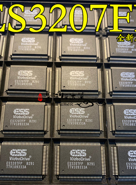 ES3207FP ES3207 贴片QFP100 编码器芯片 全新原装 现货