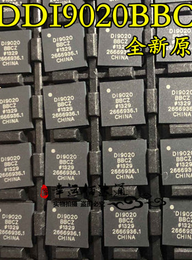 ADDI9020BBCZ DI9020BBCZ BGA封装 全新原装 现货供应