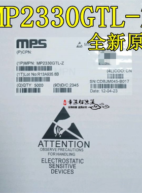 全新原装MP2330GTL-Z MP2330GTL-P 丝印 AXN SOT583 电源管理芯片