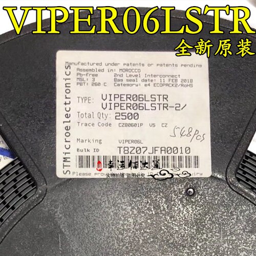 VIPER06LSTR VIPER06L SSOP10 直流转换器 全新原装 现货供应