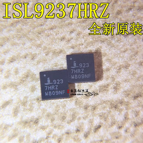 ISL9237HRZ电池管理芯片