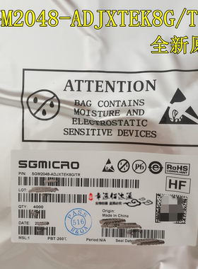 SGM2048-ADJXTEK8G/TR 丝印SGMRAF XTEK8 TDFN-8 全新原装