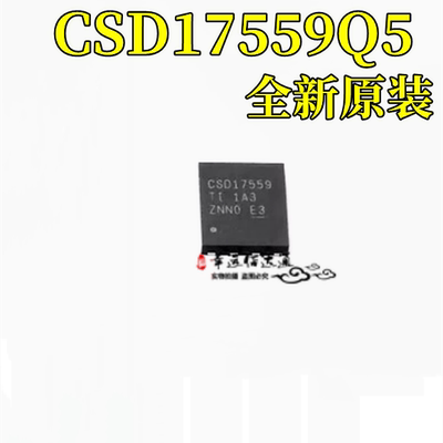 MOS场效应管CSD17559Q5