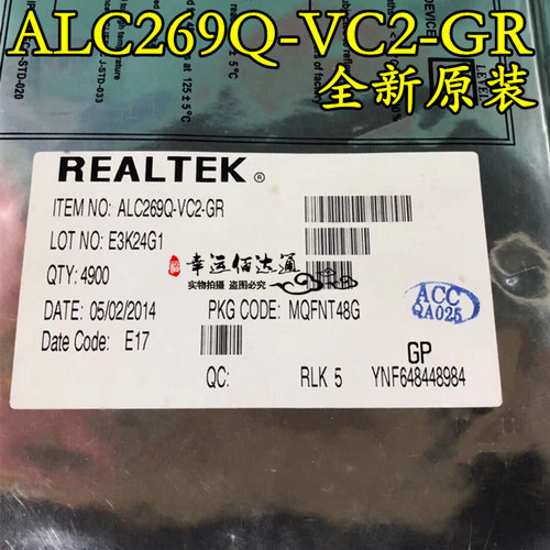 ALC269 ALC269Q-VC2-GR QFN48 音频编解码器 全新原装 现货供应