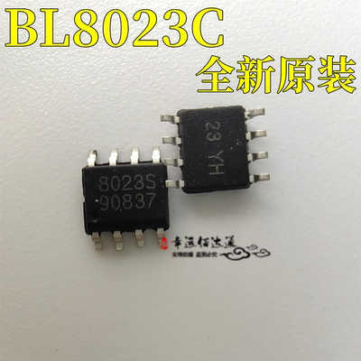 驱动器芯片BL8023CSOP-8
