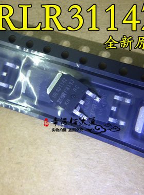 IRLR3114Z IRLR3114ZPBF TO-252 MOS场效应管 全新原装 现货供应