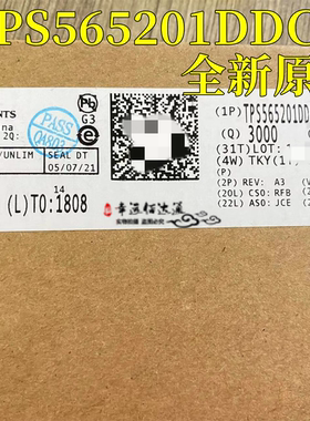 原装正品 贴片 TPS565201DDCR SOT-23-6 同步降压稳压器芯片