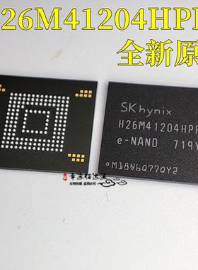 H26M41204HPR 字库EMMC存储器芯片 全新原装BGA封装