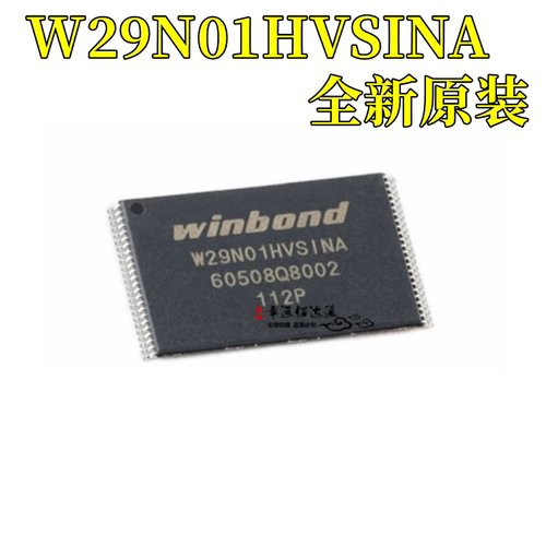 存储器芯片W29N01HVSINA