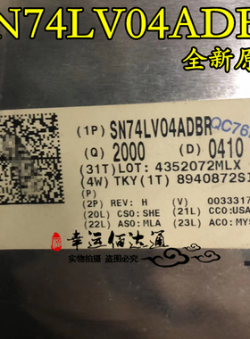SN74LV04ADBR LV04A 六路反向器 贴片SSOP14 全新原装 现货供应