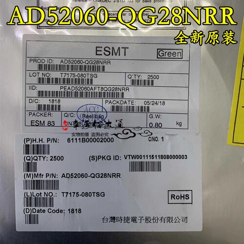 AD52060-QG28NRR AD52060 数字电位器TSSOP28 全新原装 现货供应