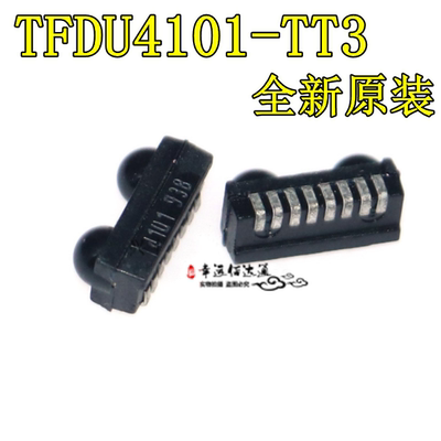 数据传输器模块TFDU4101E-TT3