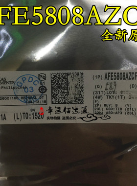 全新原装AFE5808 AFE5808ZCF AFE5808AZCF BGA-135 现货供应