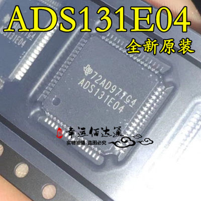 ADS131E04 ADS131E04IPAGR TQFP64 电源监控IC 全新原装 现货供应