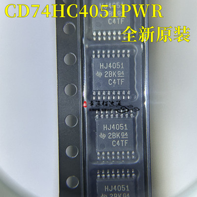 芯片CD74HC4051PWRTSSOP-16