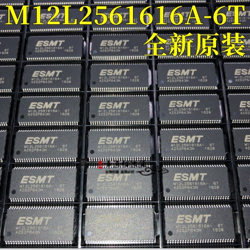 存储芯片M12L2561616A-6T