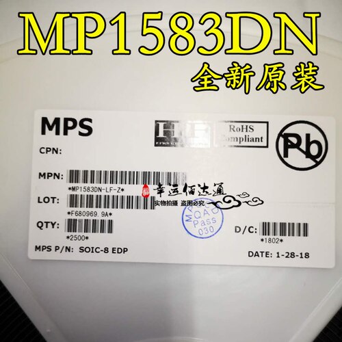 MP1583DN MP1583 3A 23V 385KHz降压转换器 SOP8  全新原装 现货