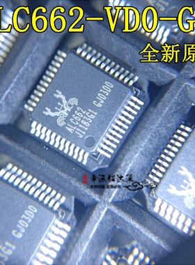 全新原装 ALC662-VD0-GR 封装 LQF48 声卡 芯片 音频控制器贴片