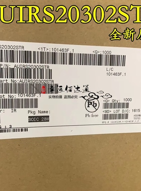 AUIRS20302STR AUIRS20302S SOP28 驱动器 全新原装 现货供应