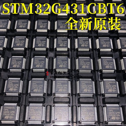 32位微控制器STM32G431CBT6